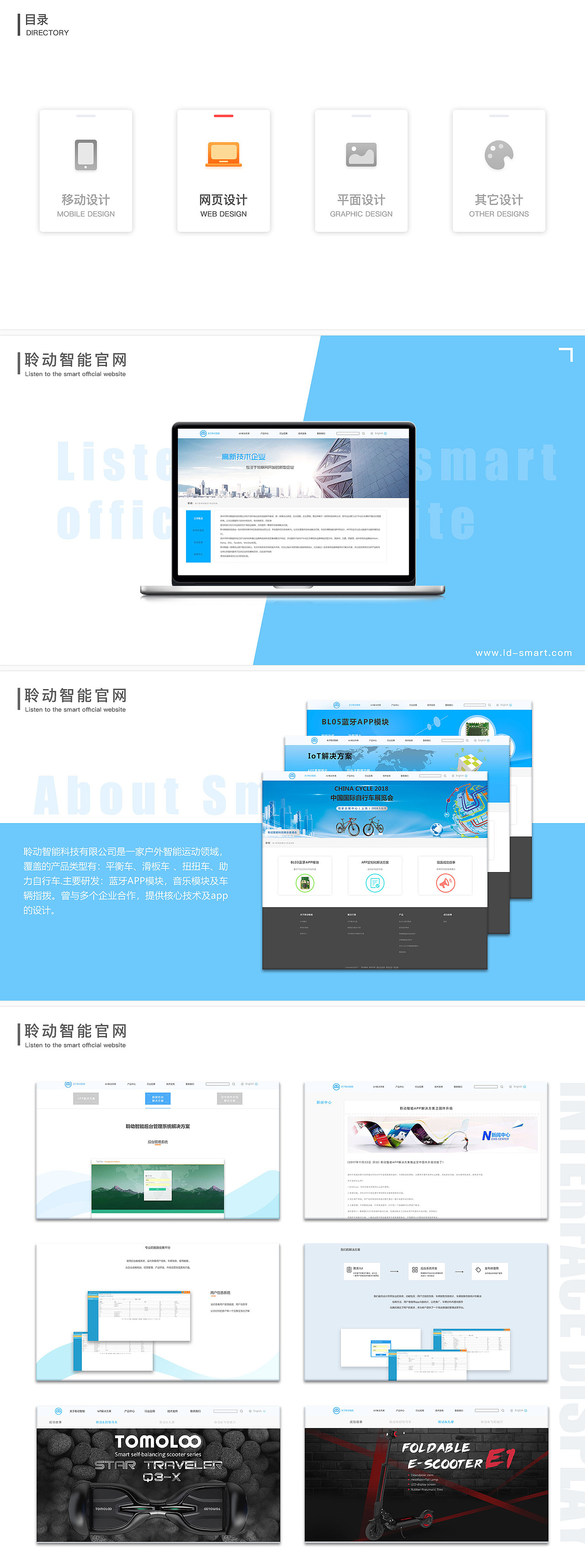 作品集（图ZMjQ5NzMyMzYw） - 其他UI - 站酷设计师毛十三先生原创素材 - 站酷ZCOOL