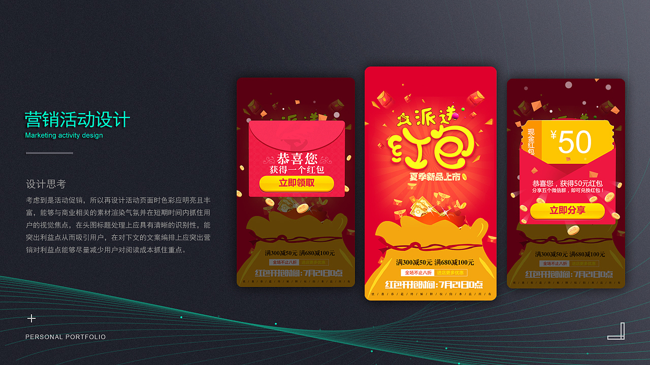作品集（图ZMjc3MTY3MjY0） - 其他平面 - 站酷设计师卷卷101原创素材 - 站酷ZCOOL
