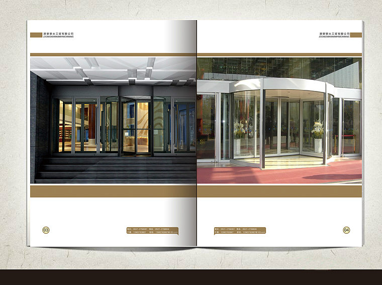 画册（图ZODQ4NTk0NA==） - 其他平面 - 站酷设计师艾特云思朵原创素材 - 站酷ZCOOL