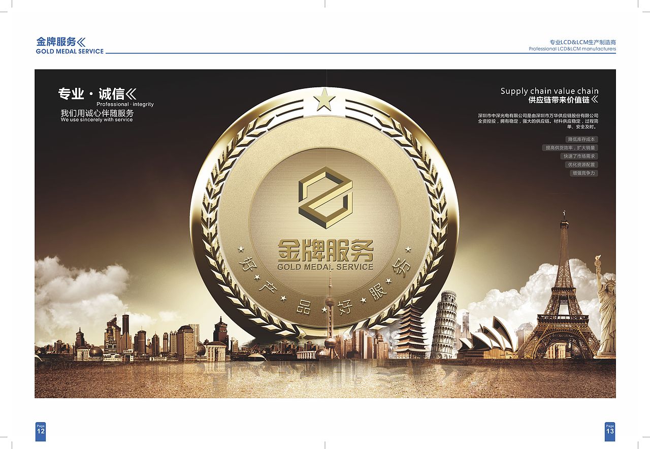 LDE屏畫冊(cè)設(shè)計(jì)（圖ZMzY0ODI0NDQ=） - 書籍/畫冊(cè) - 站酷設(shè)計(jì)師Five1994原創(chuàng)素材 - 站酷ZCOOL