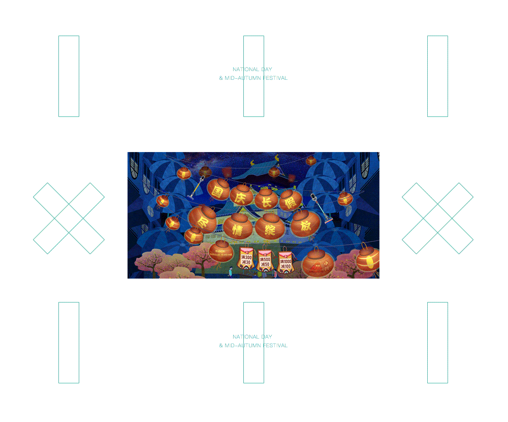 一个国庆页面（图ZOTMwOTEzODQ=） - 运营设计 - 站酷设计师ErkangC原创素材 - 站酷ZCOOL