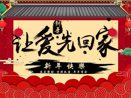 让爱先回家（个人主页-ZMjU1ODE5NzI=） - 图案 - 站酷设计师小沬12原创素材 - 站酷ZCOOL