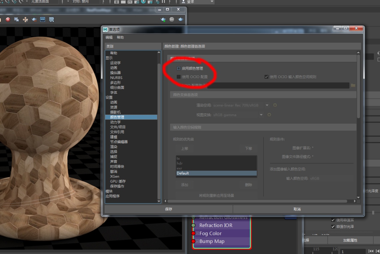 探讨vraymtl的漫反射diffusecolor