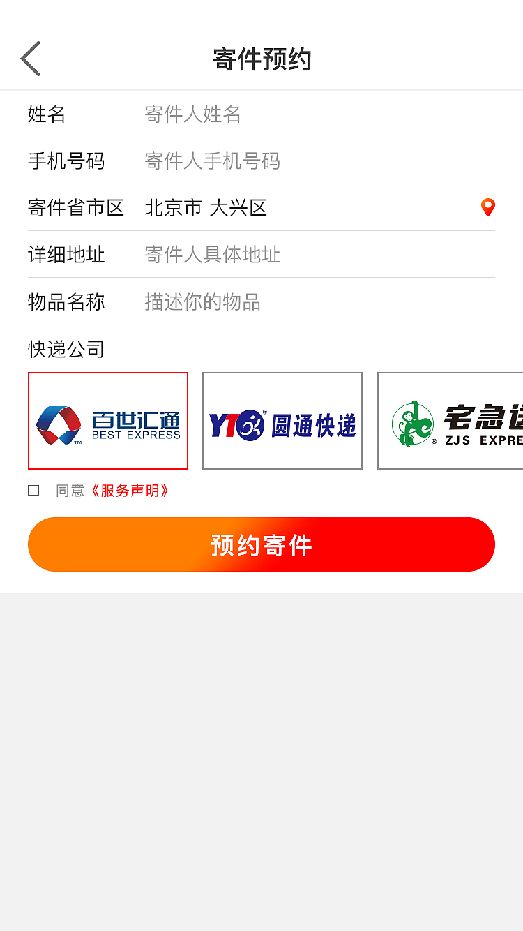 拼购（图ZMTYzNjE2ODMy） - APP界面 - 站酷设计师小丫Jessica原创素材 - 站酷ZCOOL