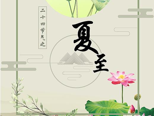 海報（個人主頁-ZNDAxNDI0NDA=） - 海報 - 站酷設計師蘇俊銘原創(chuàng)素材 - 站酷ZCOOL