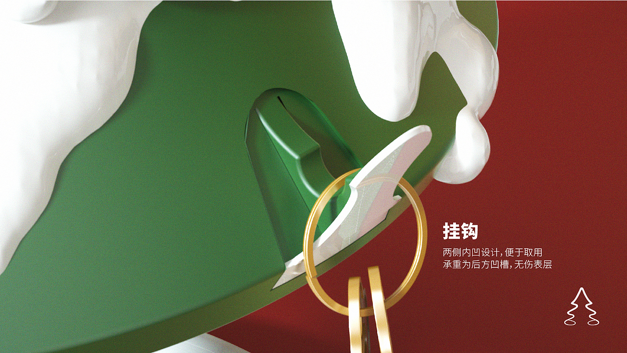 圣诞置物架设计-文创产品