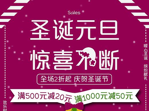 双蛋海报