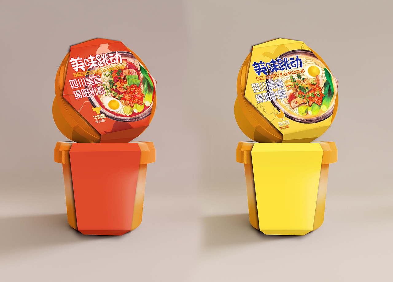 绵阳米线插画包装设计（图ZMjI1NDQwMDM2） - 包装 - 站酷设计师仼笑笑xx原创素材 - 站酷ZCOOL