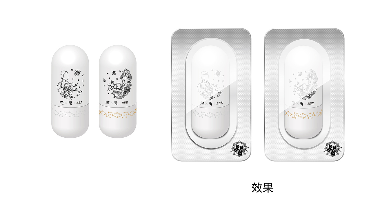 中意的异想世界-产品