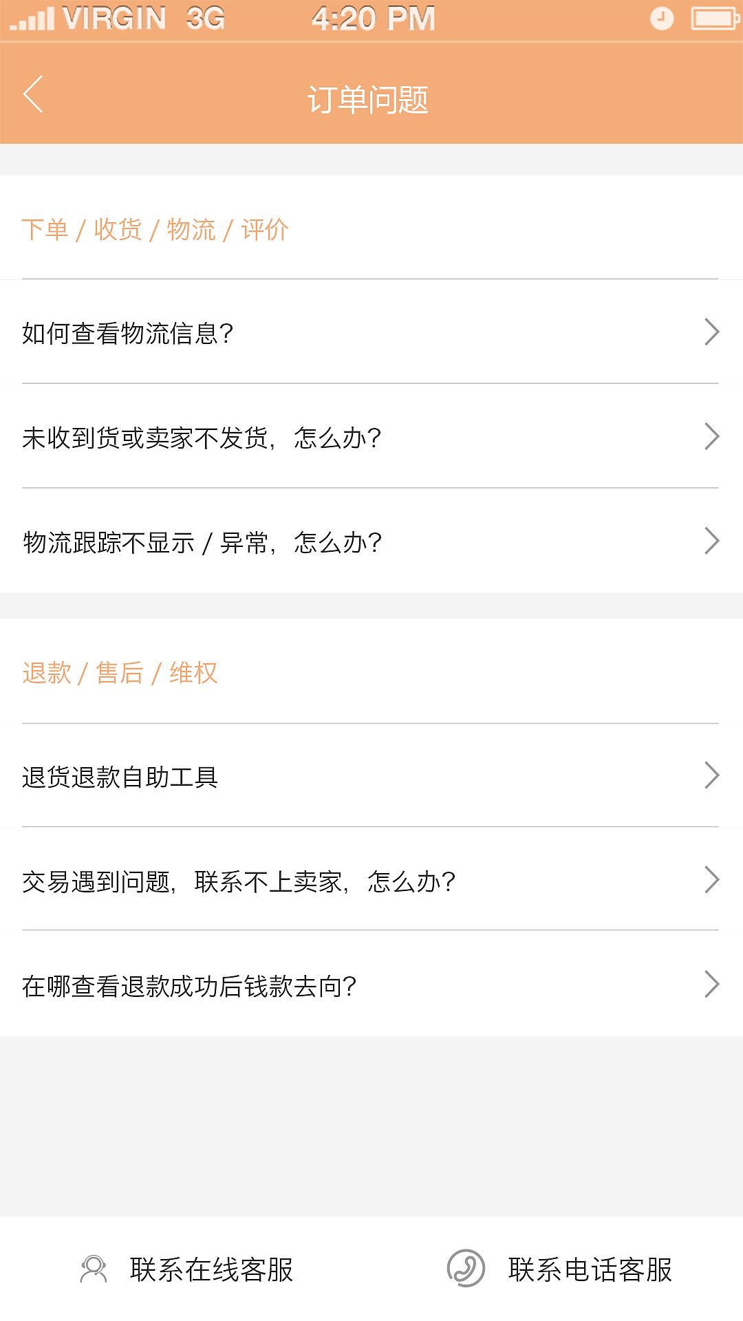 app（图ZNDkwNDMwMjg=） - APP界面 - 站酷设计师黄小牛原创素材 - 站酷ZCOOL