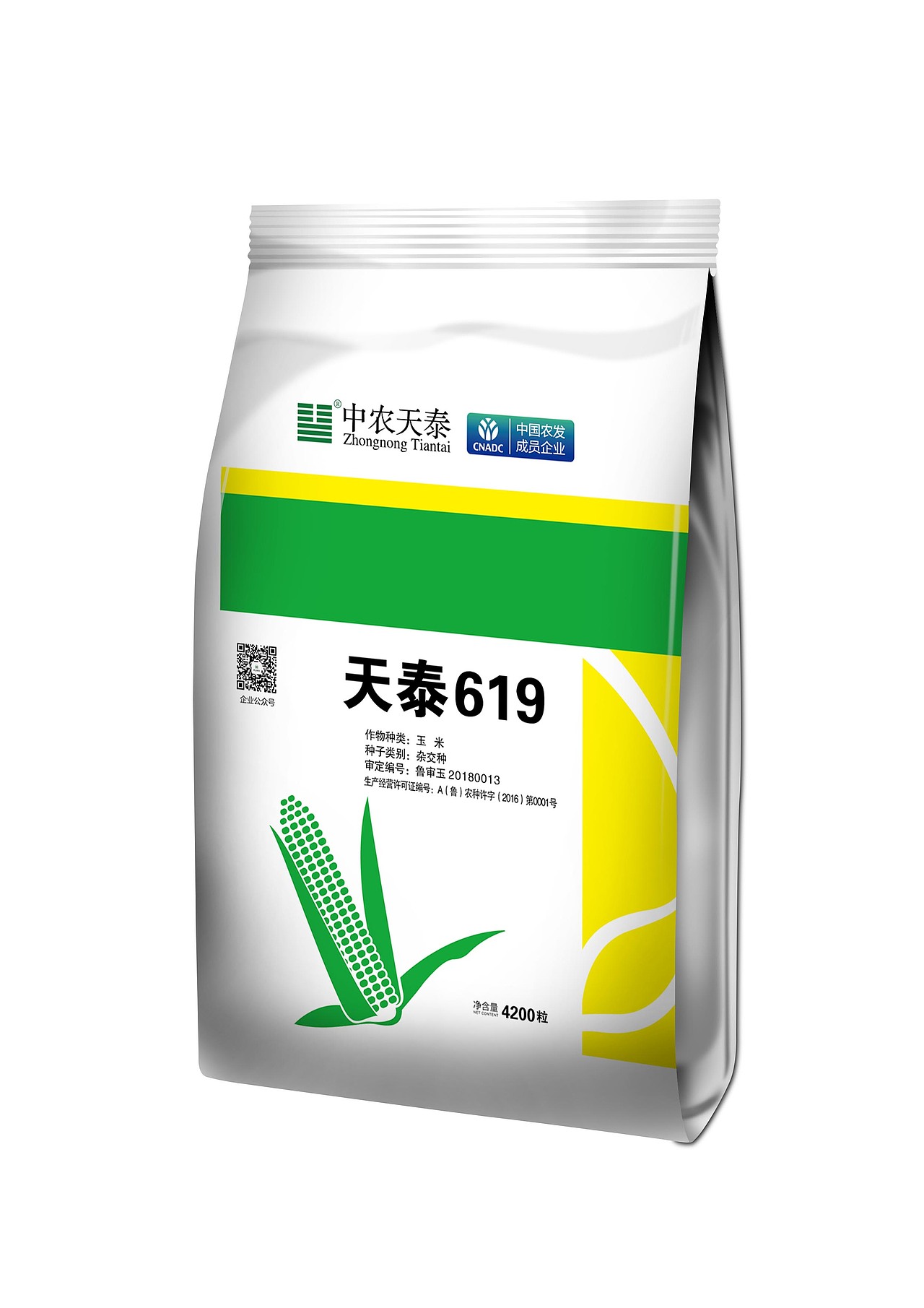 玉米種子包裝 玉米包裝袋（圖ZMTQ3NDE4MzYw） - 包裝 - 站酷設(shè)計(jì)師零卡包裝原創(chuàng)素材 - 站酷ZCOOL