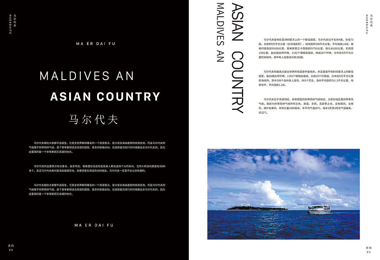 最近的一些画册设计（图ZMTk1MTgzMzA4） - 书籍/画册 - 站酷设计师高文瑾原创素材 - 站酷ZCOOL