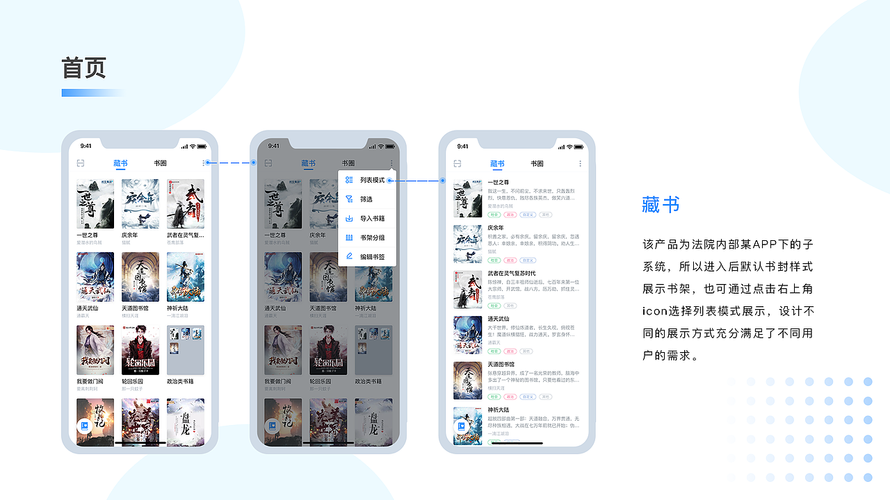 21年之前个人作品集（图ZMjQ0OTM4NDA0） - 其他UI - 站酷设计师Mr_Sun先生原创素材 - 站酷ZCOOL