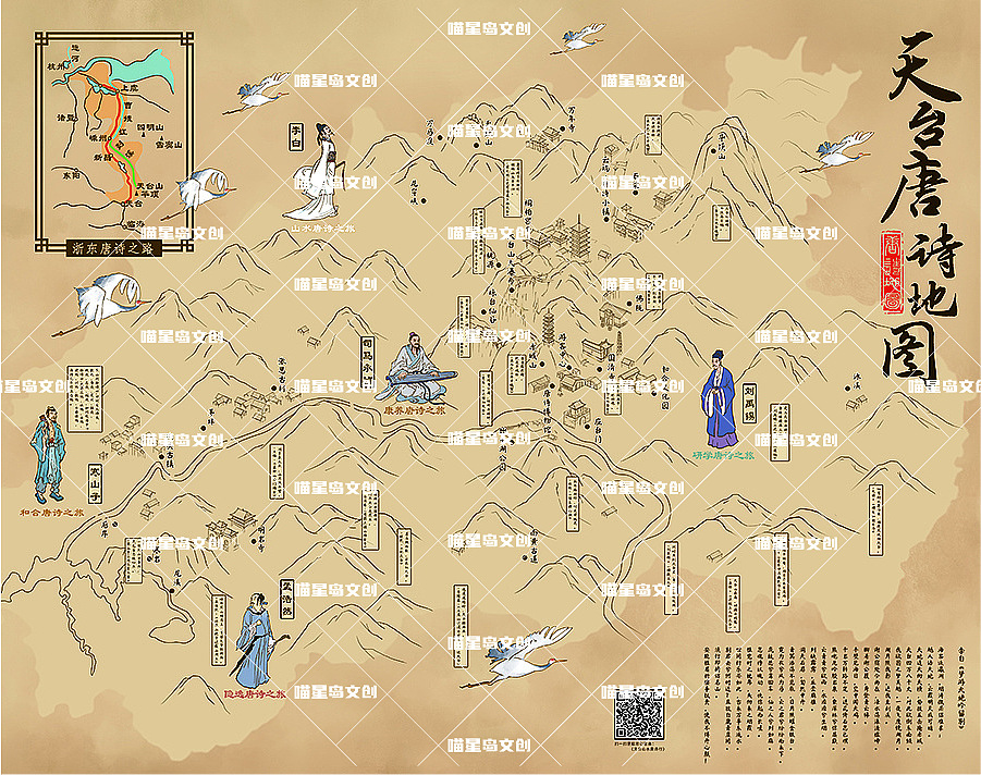 一张很火也又没火起来的手绘地图（图ZMjQ5NTIxMDk2） - 商业插画 - 站酷设计师喵星岛文创原创素材 - 站酷ZCOOL