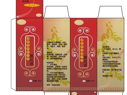 4款擦拭液包裝盒（個人主頁-ZNTI4MzgxNDQ=） - 包裝 - 站酷設(shè)計師錦繡設(shè)計空間原創(chuàng)素材 - 站酷ZCOOL