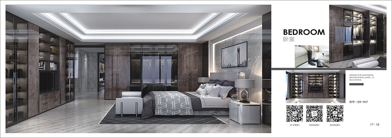 新款流行板式全屋定制家具产品图册定制家具工具书画册（图ZMTU0NDUyMjY4） - 书籍/画册 - 站酷设计师TEI_15136660852原创素材 - 站酷ZCOOL