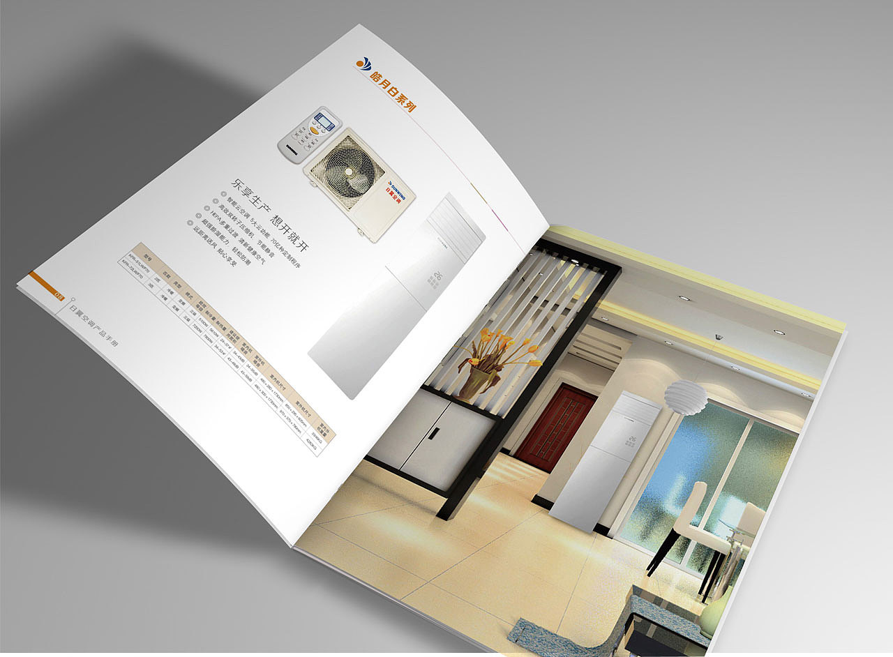 空調(diào)畫冊(cè) 地暖畫冊(cè) 新風(fēng)畫冊(cè) 凈水畫冊(cè) 工程畫冊(cè)（圖ZMjQxODM1OTY4） - 書籍/畫冊(cè) - 站酷設(shè)計(jì)師靈創(chuàng)原創(chuàng)素材 - 站酷ZCOOL