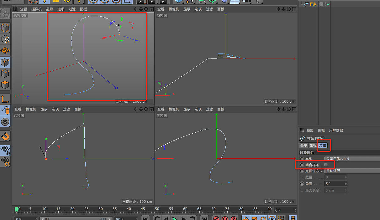 【原创/自编教程】 C4D【0基础】完全自学手册电商设计篇（一）（图ZNzc3MjE0MjQ=） - 其他三维 - 站酷设计师无名设计师董金原创素材 - 站酷ZCOOL