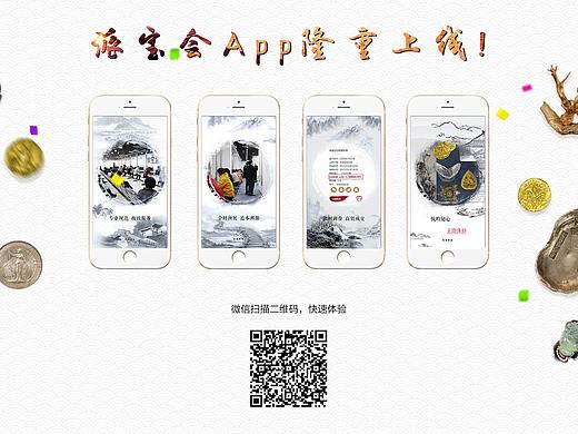 网页广告