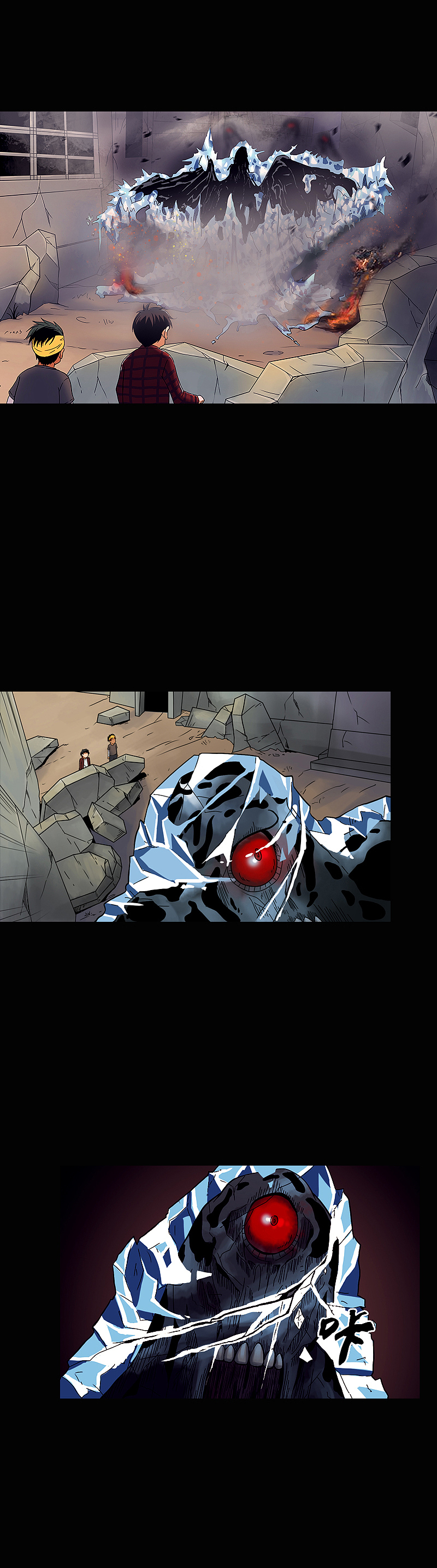 《油鬼》第三话 油鬼!