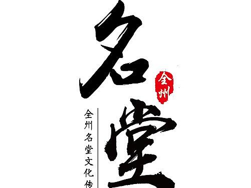 商标，小图标（个人主页-ZMjk5Mzg1MTI=） - Logo - 站酷设计师majuanxyz原创素材 - 站酷ZCOOL