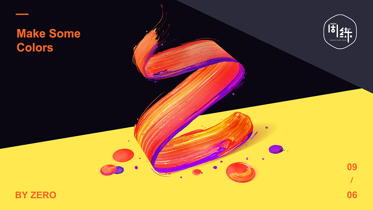 一周一练第六季第一周：C4D油漆效果（图ZMTMxNTUzODIw） - 其他三维 - 站酷设计师一周一练原创素材 - 站酷ZCOOL