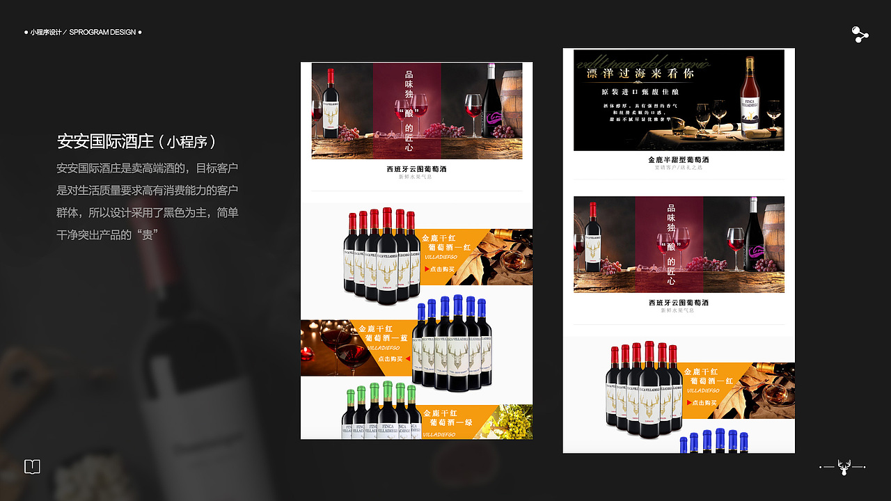 2018-作品集（图ZMTQyOTc0NTU2） - 其他UI - 站酷设计师小小小仙人掌原创素材 - 站酷ZCOOL