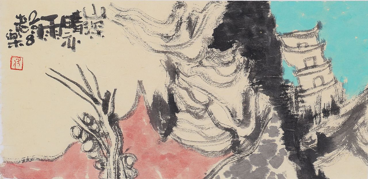 付满乐(老乐)中国画系列