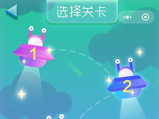 h5小游戏
