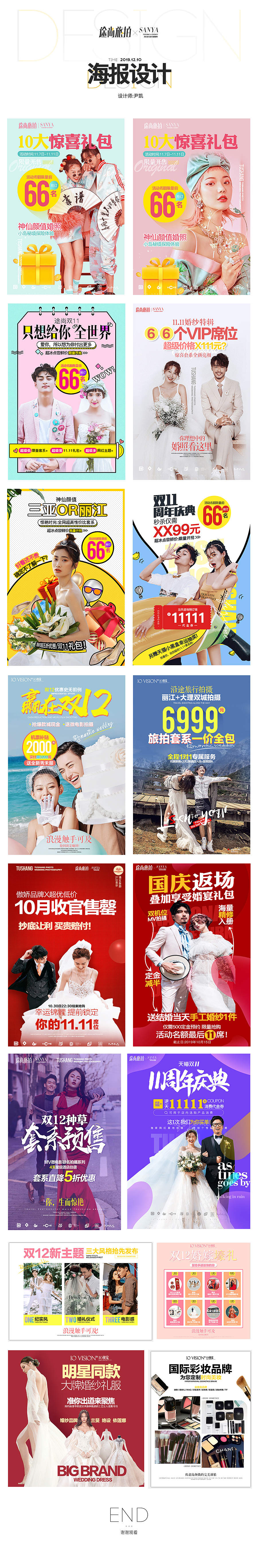 海报设计（图ZMTg4OTUxODc2） - 海报 - 站酷设计师柠萌橘子原创素材 - 站酷ZCOOL