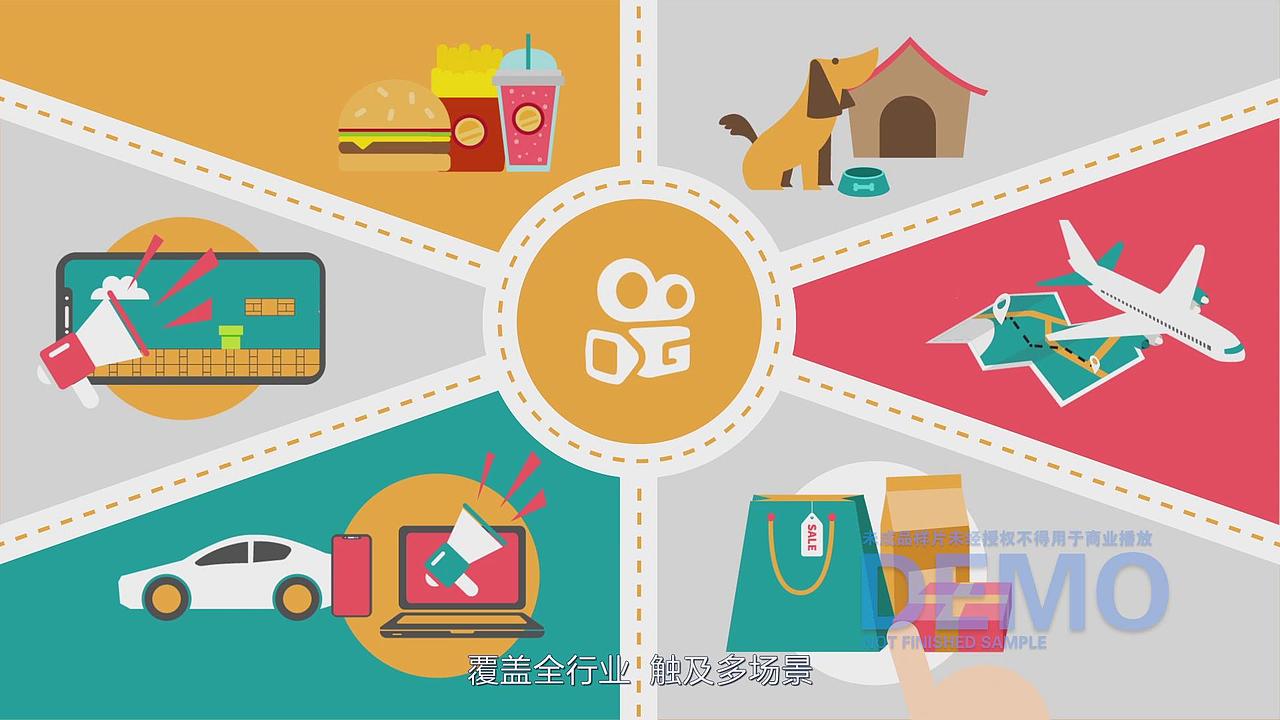 快手快接单-网红资源精准投放平台MG宣传动画（图ZMjIzOTkwNDUy） - Motion Graphic - 站酷设计师o0梦想天生0o原创素材 - 站酷ZCOOL