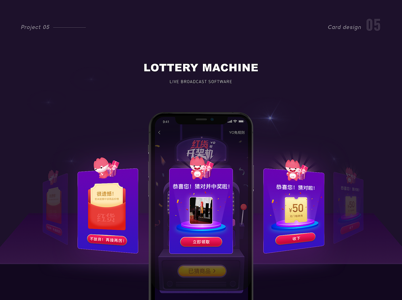 2020个人作品沉淀集