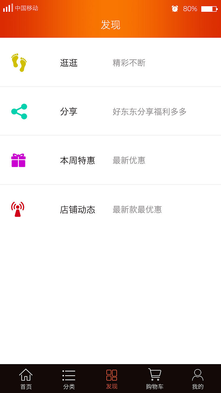 APP联系（图ZODc4NjI4Mjg=） - APP界面 - 站酷设计师蜗牛的明天原创素材 - 站酷ZCOOL