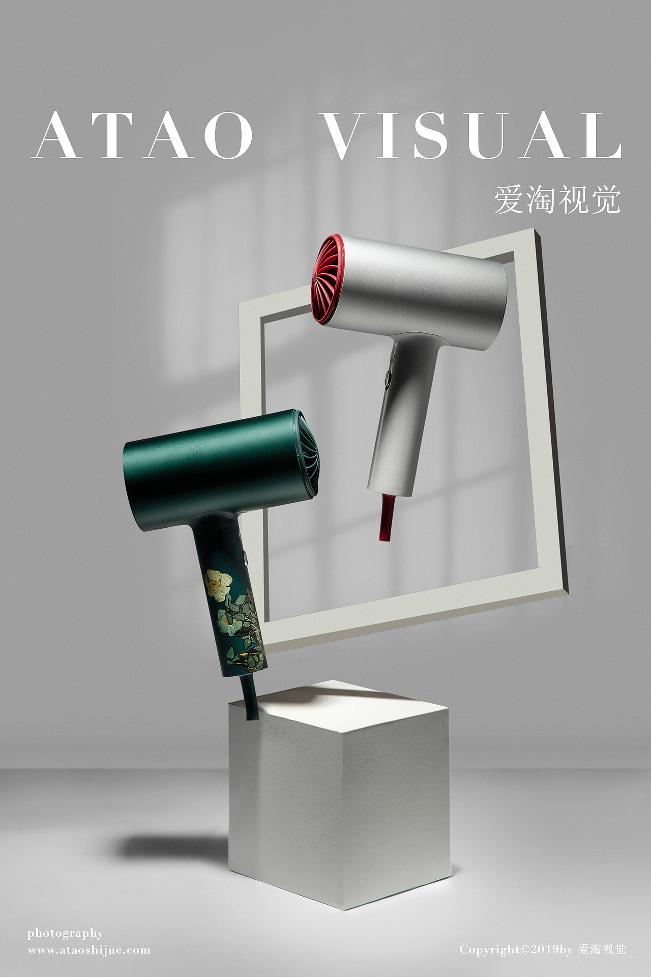 日用吹风机拍摄 小家电创意拍摄 | 凡仟文化（图ZMjA0NDIzNjg0） - 产品摄影 - 站酷设计师凡仟文化原创素材 - 站酷ZCOOL