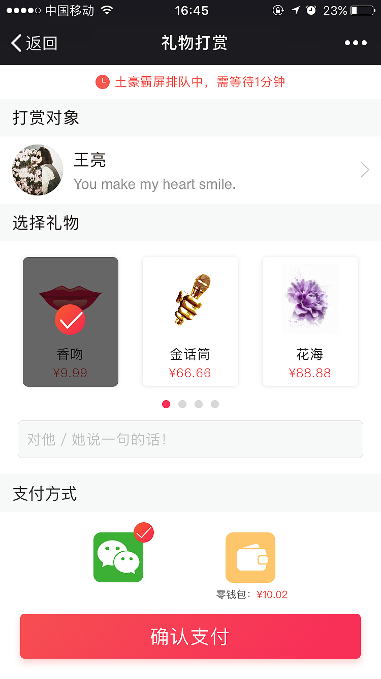 赏吧微信端（图ZMjA5MTg2ODUy） - 门户网站 - 站酷设计师代码儿原创素材 - 站酷ZCOOL