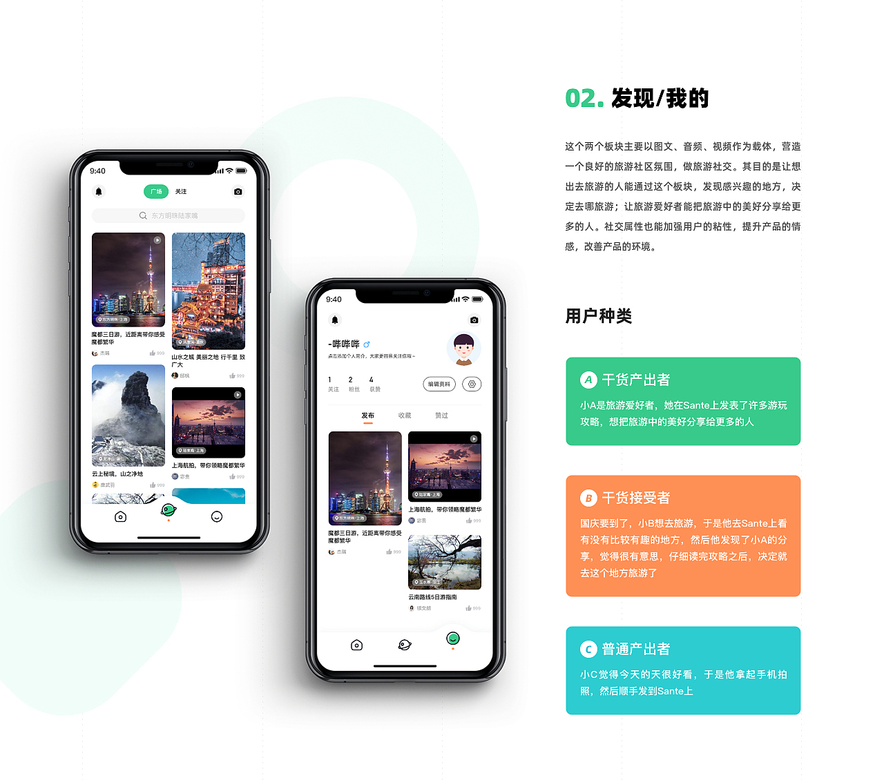 「三特APP」V2.0·重设计（图ZMjIzNjYwMjU2） - APP界面 - 站酷设计师BK哔哔哔原创素材 - 站酷ZCOOL