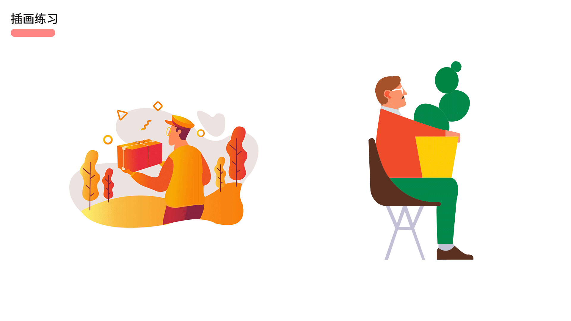 2020 ui作品集（图ZMjIzOTkzNzA4） - 其他UI - 站酷设计师樱桃cs原创素材 - 站酷ZCOOL