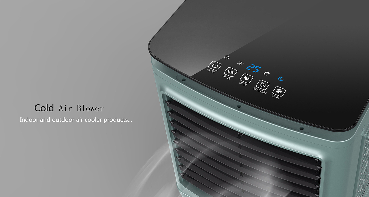 夏日福音——工业冷风机