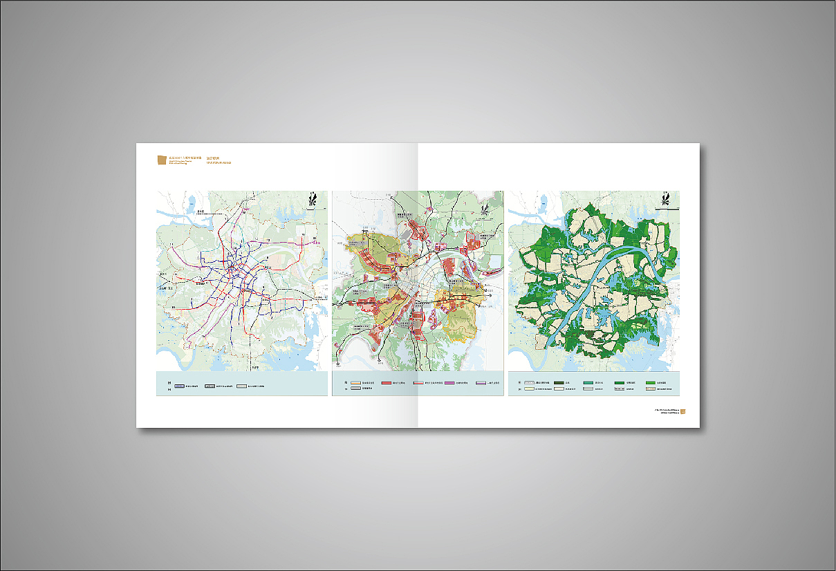 武汉市国土资源和规划局图集