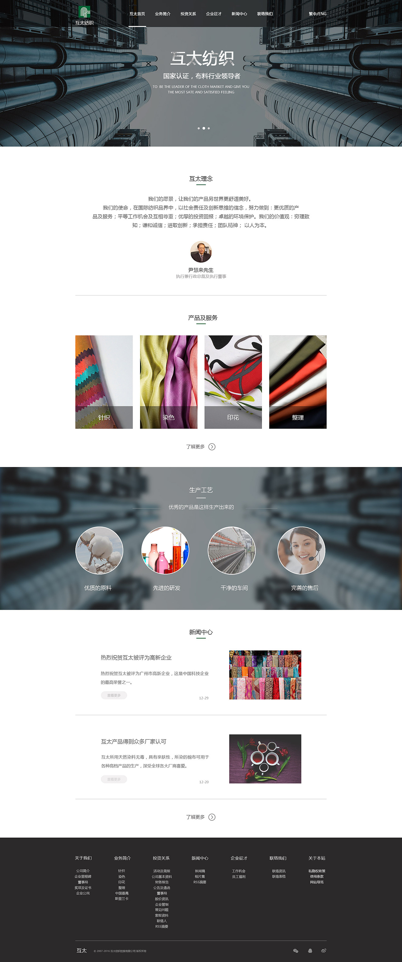 网站改版练习（图ZNjg0ODcyODg=） - 企业官网 - 站酷设计师满洲里的大象原创素材 - 站酷ZCOOL