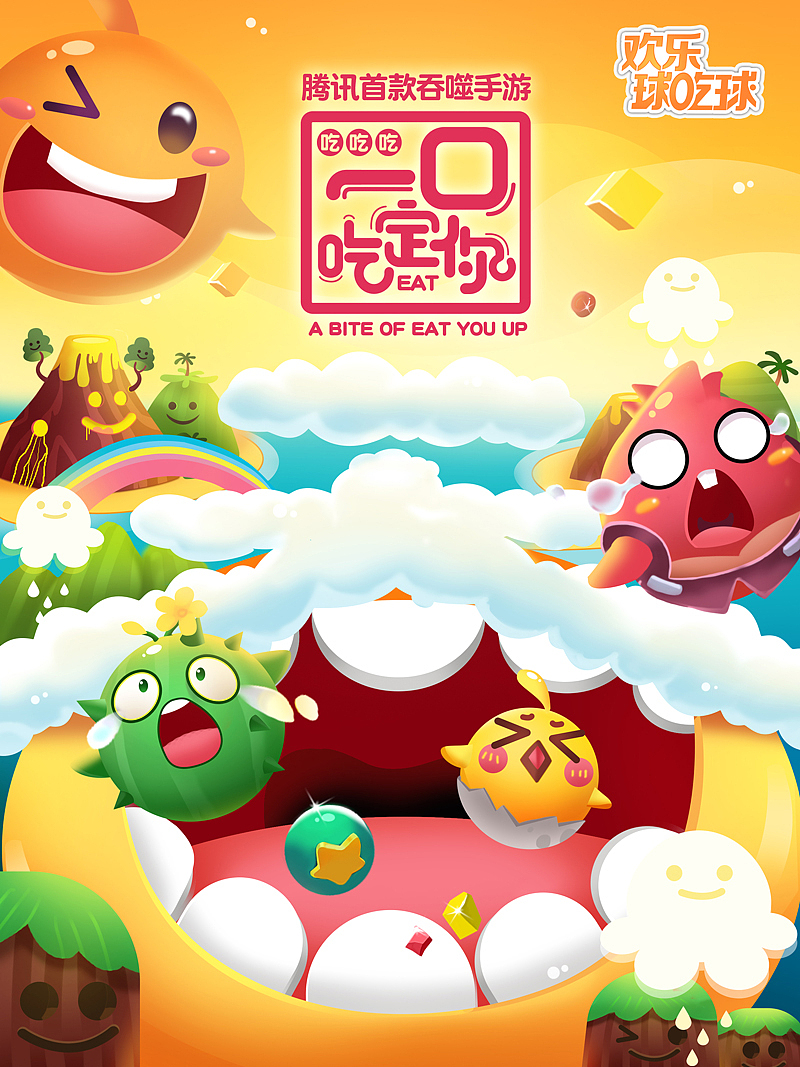 WISEMIND - 酷跑4周年插画（图ZOTA3MTgzNzY=） - 商业插画 - 站酷设计师玖作文化原创素材 - 站酷ZCOOL