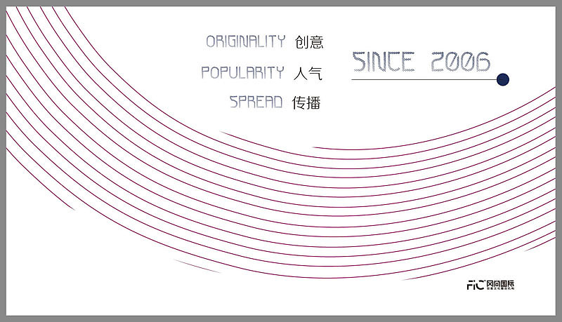 传媒公司宣传册（图ZOTYyNTIwMDg=） - 书籍/画册 - 站酷设计师YESOK视野企划原创素材 - 站酷ZCOOL