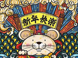 节日