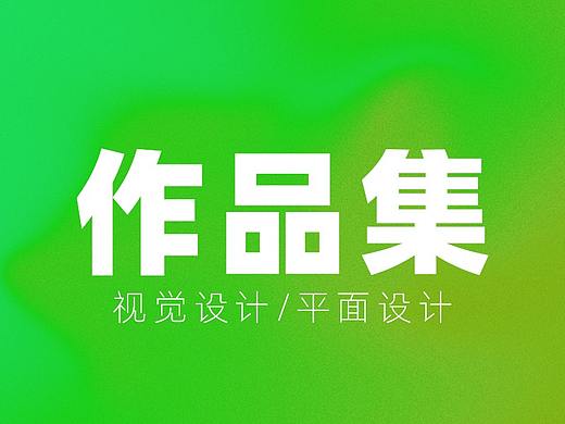 图解设计