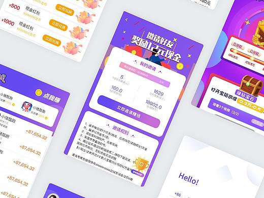 梦幻乐园（个人主页-ZNTE4Mzc2NjQ=） - APP界面 - 站酷设计师小白零度原创素材 - 站酷ZCOOL