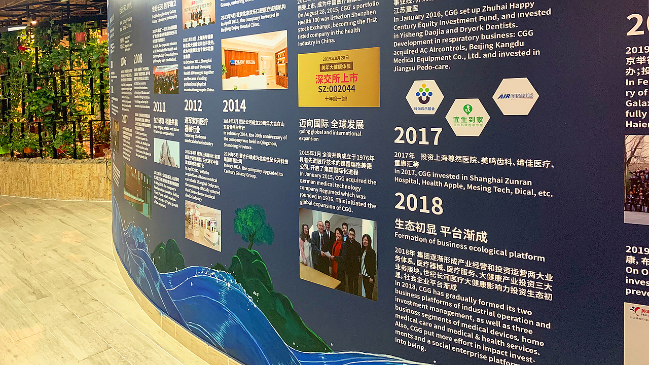 展 架 展 板（图ZMzE5NDMwNzAw） - 其他 - 站酷设计师布兰杜斯Brandus原创素材 - 站酷ZCOOL