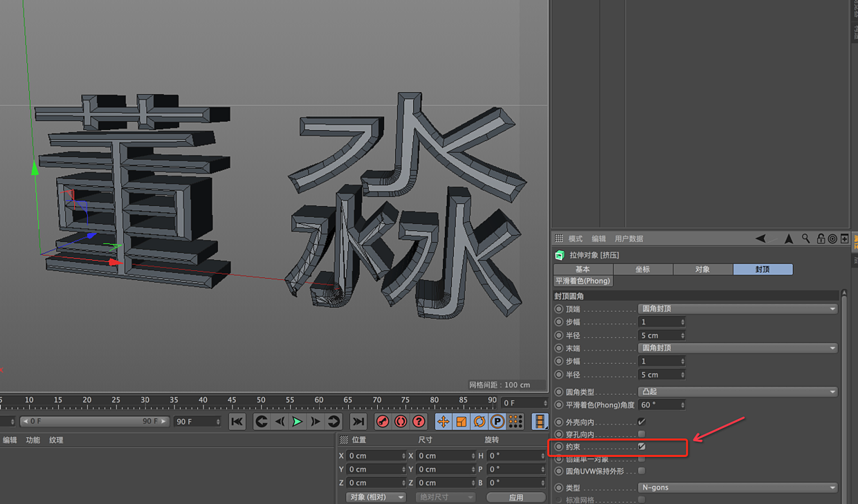 【原创/自编教程】 C4D【0基础】完全自学手册电商设计篇（一）（图ZNzc3MjM1ODQ=） - 其他三维 - 站酷设计师无名设计师董金原创素材 - 站酷ZCOOL