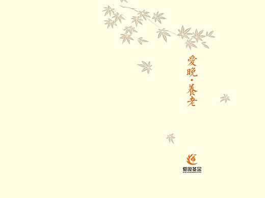 企业宣传册