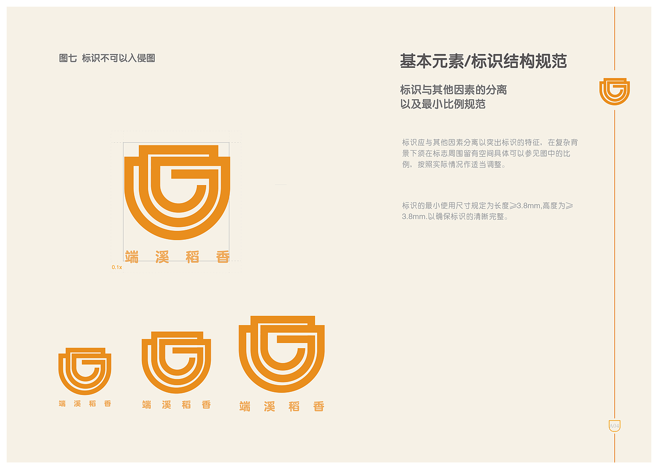 一套早期做的VI设计（图ZMjE4NzU4ODI0） - Logo - 站酷设计师彩虹168原创素材 - 站酷ZCOOL