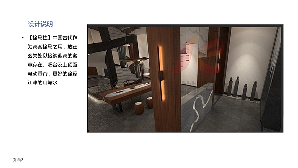 茶艺会所设计|重庆会所装修|重庆会所设计|唯楷装饰（图ZMjI3ODg5NDU2） - 家装设计 - 站酷设计师唯楷装饰原创素材 - 站酷ZCOOL